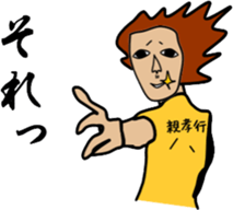 same face family sticker #1929419