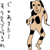 same face family sticker #1929427