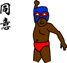 same face family sticker #1929431