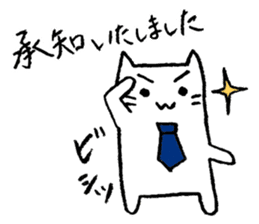 I respect you-Japanese Honorific Sticker sticker #1929877