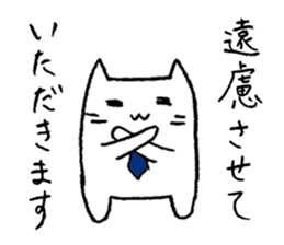 I respect you-Japanese Honorific Sticker sticker #1929878