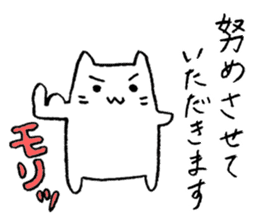 I respect you-Japanese Honorific Sticker sticker #1929879