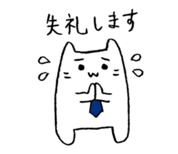 I respect you-Japanese Honorific Sticker sticker #1929881