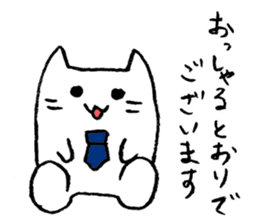 I respect you-Japanese Honorific Sticker sticker #1929882