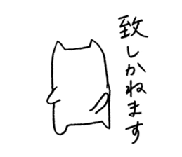 I respect you-Japanese Honorific Sticker sticker #1929883