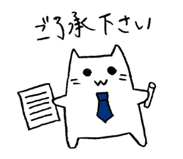 I respect you-Japanese Honorific Sticker sticker #1929884