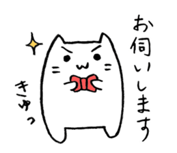I respect you-Japanese Honorific Sticker sticker #1929885