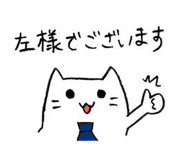 I respect you-Japanese Honorific Sticker sticker #1929887