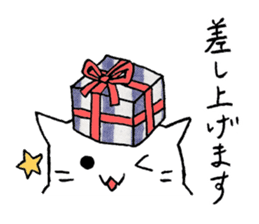 I respect you-Japanese Honorific Sticker sticker #1929888