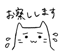 I respect you-Japanese Honorific Sticker sticker #1929889