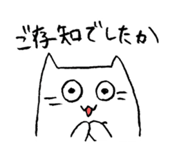 I respect you-Japanese Honorific Sticker sticker #1929891