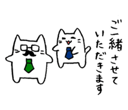 I respect you-Japanese Honorific Sticker sticker #1929892