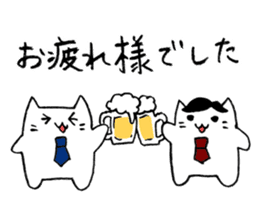 I respect you-Japanese Honorific Sticker sticker #1929893