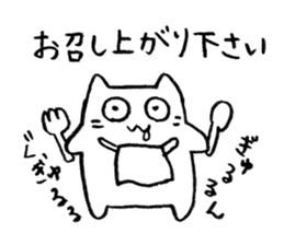 I respect you-Japanese Honorific Sticker sticker #1929895