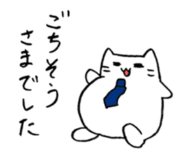 I respect you-Japanese Honorific Sticker sticker #1929896