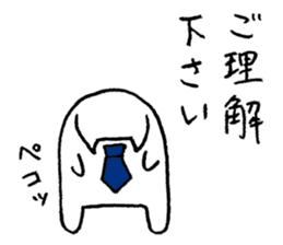 I respect you-Japanese Honorific Sticker sticker #1929897