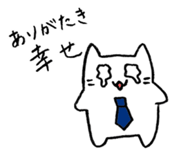 I respect you-Japanese Honorific Sticker sticker #1929899