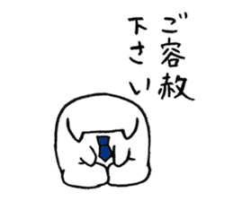 I respect you-Japanese Honorific Sticker sticker #1929900