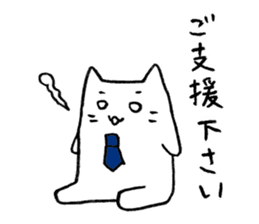 I respect you-Japanese Honorific Sticker sticker #1929901