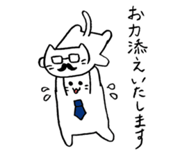 I respect you-Japanese Honorific Sticker sticker #1929902