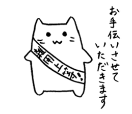 I respect you-Japanese Honorific Sticker sticker #1929903