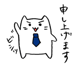 I respect you-Japanese Honorific Sticker sticker #1929904