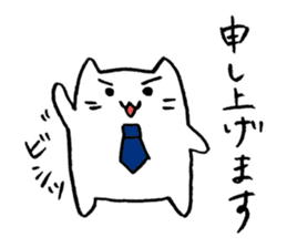 I respect you-Japanese Honorific Sticker sticker #1929904