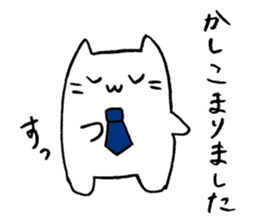 I respect you-Japanese Honorific Sticker sticker #1929906