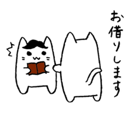 I respect you-Japanese Honorific Sticker sticker #1929907