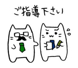 I respect you-Japanese Honorific Sticker sticker #1929908