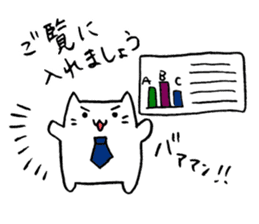 I respect you-Japanese Honorific Sticker sticker #1929909