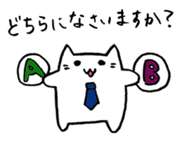 I respect you-Japanese Honorific Sticker sticker #1929910