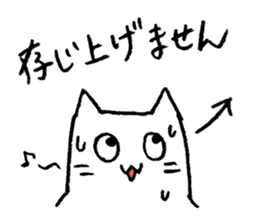 I respect you-Japanese Honorific Sticker sticker #1929911