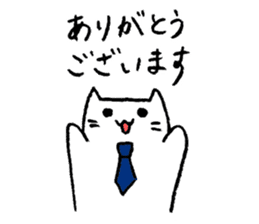 I respect you-Japanese Honorific Sticker sticker #1929912