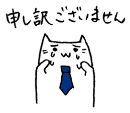 I respect you-Japanese Honorific Sticker sticker #1929913