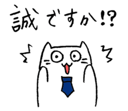 I respect you-Japanese Honorific Sticker sticker #1929914