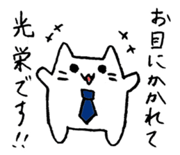 I respect you-Japanese Honorific Sticker sticker #1929915