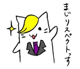 I respect you-Japanese Honorific Sticker sticker #1929916