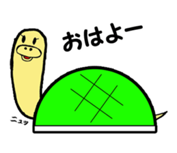 Maki of turtle sticker #1929997