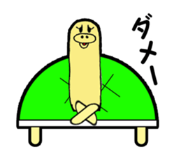 Maki of turtle sticker #1930000