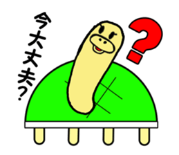 Maki of turtle sticker #1930001