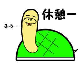Maki of turtle sticker #1930007