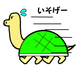 Maki of turtle sticker #1930009