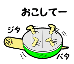 Maki of turtle sticker #1930013