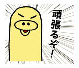 Maki of turtle sticker #1930021