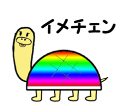 Maki of turtle sticker #1930024