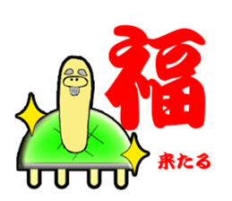 Maki of turtle sticker #1930035