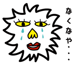 My friend Sanchez sticker #1930045