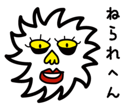 My friend Sanchez sticker #1930051