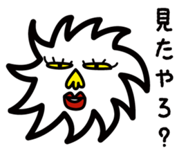 My friend Sanchez sticker #1930055